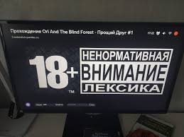 не надо слов не надо паники на механике прикол Uberite Vashih Detej Ot Nashih Golubyh Ekranov Ili Pochemu Nelzya Pokupat Yandeks Stanciyu Dlya Rebyonka Habr