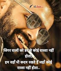 Facebook status 2021 new and jabardast fb attitude status jo dimaag hila ke rakh de sabse behtar aur shandaar status with images. Attitude Status In Hindi Fb Whatsapp à¤…à¤•à¤¡ Status Full Hd Photo Download