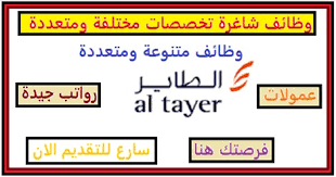 مع وظيفة فك تشفير صوت السيارة، يمكنك توصيل كابل محول يو اس بي مباشرة، وتشغيل أغاني ستيريو السيارة من خلال الكابل. Ø§Ù„Ø·Ø§ÙŠØ± Ø¬Ø±ÙˆØ¨ ÙˆØ¸Ø§Ø¦Ù Ø¨Ø§Ù„Ø§Ù…Ø§Ø±Ø§Øª Ø±Ø§ØªØ¨ 8000 Ø¯Ø±Ù‡Ù… Ù…Ø¯ÙˆÙ†Ø© ÙˆØ¸Ø§Ø¦Ù Ø§Ù„Ø®Ù„ÙŠØ¬