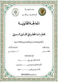 pin by abdellah maliki on bons livres internet archive texts writing