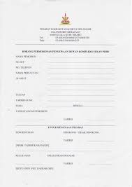 Saya memohon kelulusan tuan untuk menghadiri. Portal Rasmi Pdt Hulu Selangor Borang Dalaman Bahagian Khidmat Pengurusan Unit