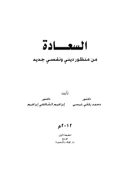 #موجب_ابها #مبادل_ابها #سالب_ابها #حنان #مبادل_خميس_مشيط. 2
