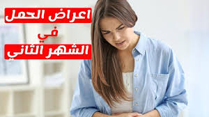 اعراض الحمل في الشهر الثاني denim jacket