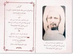 عزائم سورة يس Free Books To Read Pdf Books Reading Free Ebooks Download Books
