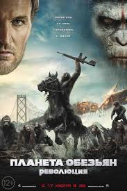 Dawn Of The Planet Of The Apes смотреть онлайн Pin Ot Polzovatelya Kinofuxy Na Doske Fuxy Tv Legko Vybrat I Posmotret Film Filmy Filmy Onlajn Novye Filmy