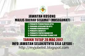 Jawatan kosong kerajaan dan jawatan kosong swasta ogos september 2017 terbaru di malaysia ok? Jawatan Kosong Terkini Di Mdsegamat 20 Mac 2017