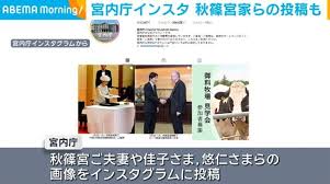 Yahoo!ニュース - News update