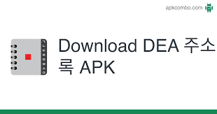 It will allow you to change the background, remove objects from landscape photos, and delete spots and wrinkles from portraits. Download Dea ì£¼ì†Œë¡ Apk Latest Version