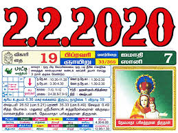Tamil Monthly Calendar 2020 Tamil Calendar 2020 To 2009