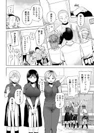 〇□学園野球部～真夏の合宿中に種付けされる女子マネージャーたち～6 - 商業誌 - エロ漫画 momon:GA（モモンガッ!!）