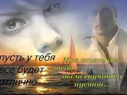 спасибо тебе за то что ты есть в моей жизни Spasibo Za To Chto Ty Est V Etom Mire Muzykalnaya Otkrytka Youtube Songs Youtube Music