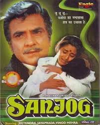 Sanjog 1985 Film Alchetron The Free Social Encyclopedia Jeetendra, the star whose white dancing shoes were as. sanjog 1985 film alchetron the