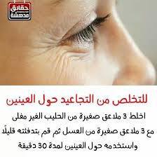 Pin By Bennacer On Skin Beauty Skin Care Routine Skin Care Mask Body Skin Care