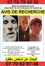 Rosa Hakim's Instagram, Twitter & Facebook