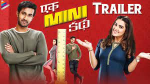 Ek Mini Katha Telugu Movie Trailer | Santosh Shoban | Kavya Thapar |  Shraddha Das | Karthik Rapol - YouTube