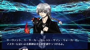 ステワ ルトゥは夜に啼く オカルト 悪魔学