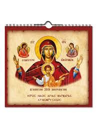 Pin On Orthodox Christian Calendars With Holy Icons