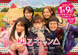Wibusubs Yuru Camp 2020 01 Live Action Subtitle Indonesia