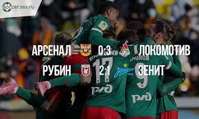 По словам руководителя главы республики, семьям погибших школьников выделят по миллиону рублей. Chto Sluchilos V Rpl Triller Na Dikom Pole V Kazani I Uspeshnyj Kambek Smolova I Barinova V Tule 08 03 2021 Soccer365 Ru