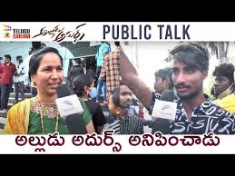 Is south indian actor mohanlal bidding for 9th. Alludu Adhurs Telugu Movie Public Talk Bellamkonda Srinivas Sonu Sood Nabha Natesh Saptagiri