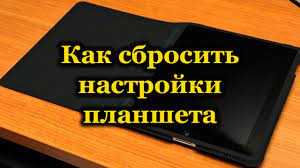 Бэкап данных