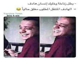 صور مضحكة لمحمد هنيدى فى فيلم فول الصين العظيم movie quotes funny funny picture jokes fun quotes funny