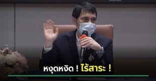 ซิโนฟาร์ม หนึ่งในวัคซีนทางเลือกนำเข้ามาใช้ในประเทศไทยกรณีฉุกเฉิน who รับขึ้นทะเบียนลำดับที่ 6 อีกหนึ่งยี่ห้อวัคซีนป้องกันโรคไวรัสโคโรนา 2019. Wneqmyeunaybm
