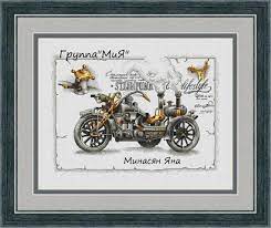 We did not find results for: Harley Davidson Motorbike Steampunk Cross Stitch Pattern Hand Embroidery Design Living Room Decor Cross Stitch Pdf Chart Cross Stitch Patterns Cross Stitch Stitch Patterns