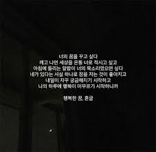 사랑 고백 글귀 내 마음을 글로표현할게 네이버 블로그 현명 인용구 영감을 주는 인용구 사랑에 관한 명언