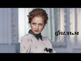 смотреть бесплатно фильм не было бы счастья все серии Film Romanticheskaya Komediya Melodrama Snezhnyj Chelovek Youtube Romanticheskie Komedii Filmy Komediya