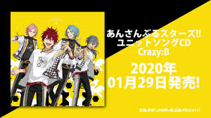 CDJapan : Ensemble Stars!! Unit Song CD Crazy:B Crazy:B CD Album