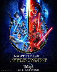 d sw9 ig banner star wars movies posters star wars poster star wars pictures