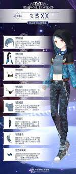 pin by alicia hurst on miracle nikki star fashion nikki love chinese clothing