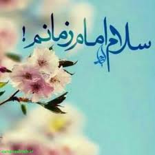 سلام....