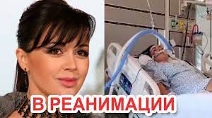 Режиссер сообщил, что на время пребывания заворотнюк в больнице ее родственники были вынуждены арендовать для. Foto Arhiv Znamenitosti Mashiny Recepty Zhivotnye Onlajn Anastasiya Zavorotnyuk Novosti Na Segodnya Zdorove Foto Anastasiya Zavorotnyuk Sostoyanie