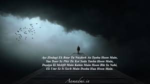 Royal attitude status in hindi. Feeling Alone Status Messages Quotes Shayari In English Hindi For Whatsapp Facebook