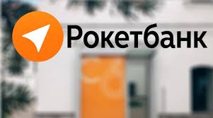 Ао «ф рокетбанк киви банк» — один из первых в россии виртуальных сервисов, созданных как мобильное. Roketbank Vhod V Lichnyj Kabinet I Onlajn Registraciya