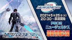 Pso2 is finally making its western debut in north america on xbox one in spring 2020. Pso2 ãƒ‹ãƒ¥ãƒ¼ã‚¸ã‚§ãƒã‚·ã‚¹ Prologue 4 21 5 25 Youtube