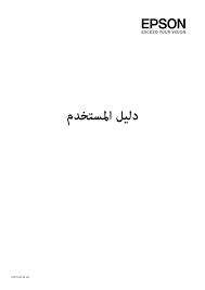درجة الحرارة التي عندها تحدث عملية الغليان تعرف باسم نقطة الغليان boiling point وهي تعتمد على الضغط الذي يتعرض له السائل. 2