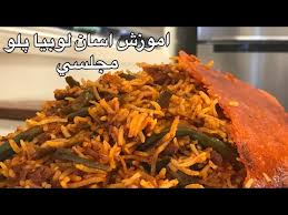 آموزش لوبياپلو با گوشت چرخ كرده همراه با جوادجوادي Loobia Polow Recipe Food Healthy Recipes Persian Food