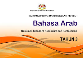 Dokumen standard matematik tahun 3. Dskp Kssr Semakan 2017 Bahasa Arab Tahun 3 By Flipsnack