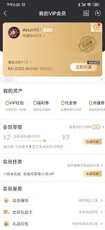 Pin On Ui H5一屏界面