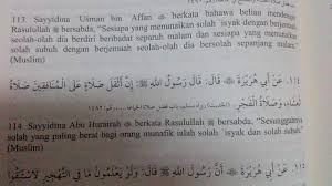 Pengertian shalat berjamaah dan dasar hukum shalat berjamaah berjamaah berasal dari bahasa arab, yaitu jamaah. Hadis Solat Berjemaah Subuh Dan Isyak Masjid Youtube