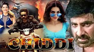 New Release South Indian Hindi Dubbed Movie 2021 Raviteja Shruti Hasan New Action Movie Full In 2021 Upcoming Animated Movies Streaming Movies Action Movies