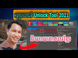 In the last five months, as cambodia's economy plunged with the . Unlock Tool 2021 Review Full Speak Khmer 100 Youtube
