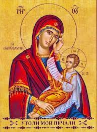 As time passed, the russians widened the vocabulary of types and styles far beyond. Russian Orthodox Icon Of The Most Holy Theotokos Panagia Mother Of God The End Of Sorrow Icon Utoli Moi Pechali Orthodoxmonasteryicons Com