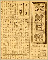 미주 1등 정상의 신문 미주한국일보가 생생한 미국 관련 뉴스를 전달해 드립니다. ëŒ€í•œë¯¼êµ­ ì‹ ë¬¸ ì•„ì¹´ì´ë¸Œ