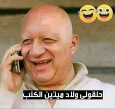 طامية مباشر