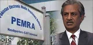 PEMRA asks Absar Alam to return amount he received as salary
