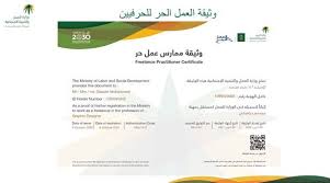 بوابة اليوم السابع الاخبارية تقدم احدث واهم اخبار مصر على مدار اليوم كما نقدم اهم اخبار الرياضة والفن والاقتصاد والحوادث. Ø¨Ø±Ù†Ø§Ù…Ø¬ Ø¨Ø§Ø±Ø¹ Twitterren Ø¢Ù„ÙŠØ© Ø§Ù„ØªØ³Ø¬ÙŠÙ„ ÙÙŠ Ù…Ù†ØµØ© Ø§Ù„Ø¹Ù…Ù„ Ø§Ù„Ø­Ø± Ø§Ù„ØªÙŠ Ù…Ù† Ø®Ù„Ø§Ù„Ù‡Ø§ ÙŠÙ…ÙƒÙ† Ù„Ù„Ø­Ø±ÙÙŠÙŠÙ† ÙˆÙ‡Ù… Ø£Ø­Ø¯ Ø£Ù‡Ù… Ø§Ù„ÙØ¦Ø§Øª Ø§Ù„ØªÙŠ ØªØ®Ø¯Ù…Ù‡Ø§ Ø§Ù„Ù…Ø¨Ø§Ø¯Ø±Ø© ÙˆØ§Ù„ØªÙŠ Ù…Ù† Ø®Ù„Ø§Ù„Ù‡Ø§ ÙŠÙ…ÙƒÙ†Ù‡Ù… Ø¥ØµØ¯Ø§Ø± ÙˆØ«ÙŠÙ‚Ø© Ø§Ù„Ø¹Ù…Ù„ Ø§Ù„Ø­Ø± Freelancersksa Mlsd Sa ÙˆØ«ÙŠÙ‚Ø© Ø§Ù„Ø¹Ù…Ù„ Ø§Ù„Ø­Ø±